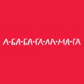 А-БА-БА-ГА-ЛА-МА-ГА