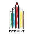 Грані-Т