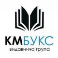 КМБУКС
