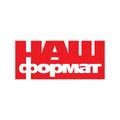 Наш Формат