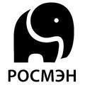 РОСМЭН