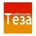 Теза