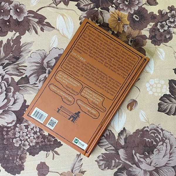 Книга "Коли все сказано". Енн Гріффін 0883 &mdash; основне фото товару