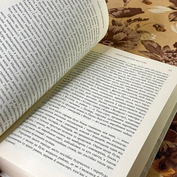 Книга "Лондон. Стисла біографія". Пітер Акройд 0903 &mdash; основне фото товару