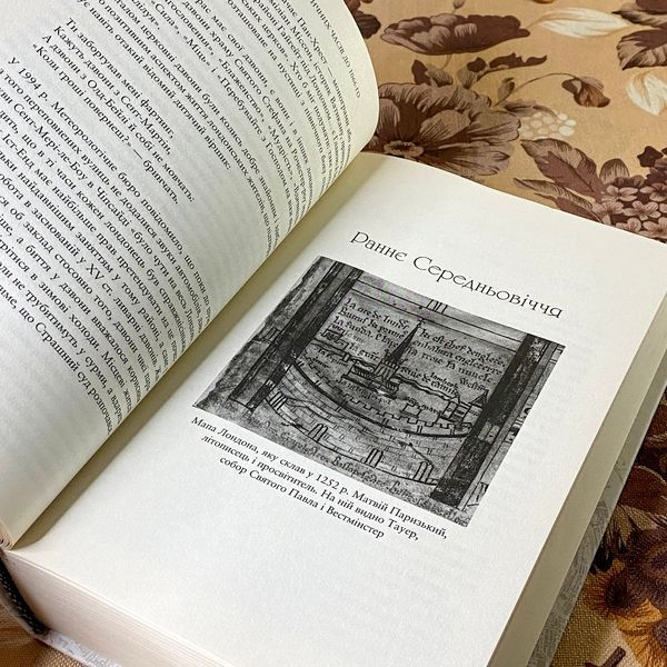 Книга "Лондон. Стисла біографія". Пітер Акройд 0903 &mdash; основне фото товару