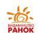 Ранок