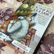 Книга "Коли все сказано". Енн Гріффін 0883 &mdash; фото 4 товару з різних ракурсів