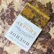 Книга "Лондон. Стисла біографія". Пітер Акройд 0903 &mdash; фото 1 товару з різних ракурсів