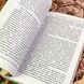 Книга "Методы исследований и организация экспериментов". Костянтин Власов 1952 &mdash; фото 8 товару з різних ракурсів