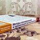 Книга "Методы исследований и организация экспериментов". Костянтин Власов 1952 &mdash; фото 3 товару з різних ракурсів