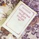 Книга "Путешествия в прошлое и будущее" (Сборник). Владимир Обручев 1587 &mdash; фото 1 товара с разных ракурсов