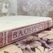 Книга "Путешествия в прошлое и будущее" (Сборник). Владимир Обручев 1587 &mdash; фото 4 товара с разных ракурсов