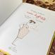 Книга "Загадка животика пані Лубіду". Мари-Франсин Хеберт и Гийом Перро 0836 &mdash; фото 6 товара с разных ракурсов