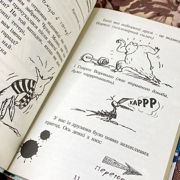 Книга "Піратська книга Малого Вовчика". Иан Уайброу 0923 &mdash; основное фото товара