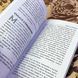 Книга "Базовые концепты логотерапии". Виктор Франкл 1441 &mdash; фото 6 товара с разных ракурсов
