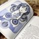 Книга "Крамниця щастя". Анастасія Шевердіна 0919 &mdash; фото 7 товару з різних ракурсів
