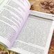 Книга "Переворот в аптеках: консультировать, а не продавать". Хайді Грегор 1745 &mdash; фото 5 товару з різних ракурсів