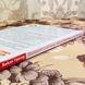 Книга "Переворот в аптеках: консультировать, а не продавать". Хайді Грегор 1745 &mdash; фото 3 товару з різних ракурсів
