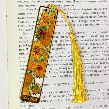 Закладка метал "Творчість. Соняшники №1" 0413 &mdash; основне фото товару