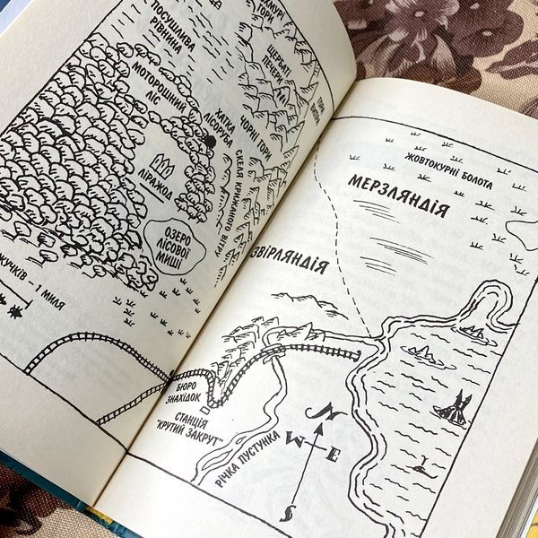 Книга "Малий Вовчик - лісовий детектив". Иан Уайброу 0922 &mdash; основное фото товара