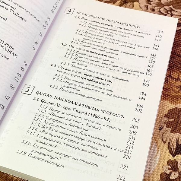 Книга "Подразумеваемые знания. Интуиция против неопределенности". Філіп Бомар 1951 &mdash; основне фото товару