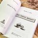 Книга "Что такое фильм?". Джулия Н. Букс 1715 &mdash; фото 4 товара с разных ракурсов