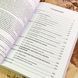 Книга "Что такое фильм?". Джулия Н. Букс 1715 &mdash; фото 6 товара с разных ракурсов