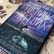 Книга "Гробница древних". Мэделин Ру 0519 &mdash; фото 4 товара с разных ракурсов
