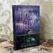Книга "Гробница древних". Мэделин Ру 0519 &mdash; фото 3 товара с разных ракурсов