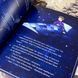 Книга "Моя подруга з темної матерії". Кирило Безкоровайний 0973 &mdash; фото 11 товару з різних ракурсів