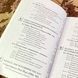 Книга "Подразумеваемые знания. Интуиция против неопределенности". Філіп Бомар 1951 &mdash; фото 8 товару з різних ракурсів