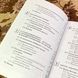 Книга "Подразумеваемые знания. Интуиция против неопределенности". Філіп Бомар 1951 &mdash; фото 6 товару з різних ракурсів