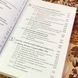 Книга "Подразумеваемые знания. Интуиция против неопределенности". Філіп Бомар 1951 &mdash; фото 7 товару з різних ракурсів