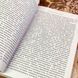 Книга "Подразумеваемые знания. Интуиция против неопределенности". Філіп Бомар 1951 &mdash; фото 11 товару з різних ракурсів