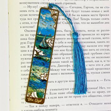 Закладка метал "Творчість. Морський Пейзаж у Сен-Марі" 1381 &mdash; основне фото товару