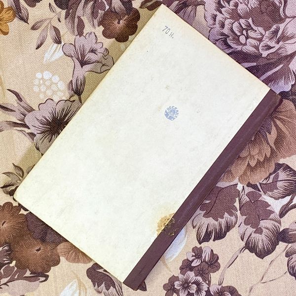 Книга "Овод". Этель Лилиан Войнич 1580 &mdash; основное фото товара