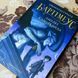 Книга "Бартімеус: Амулет Самарканда". Джонатан Страуд 0118 &mdash; фото 4 товару з різних ракурсів