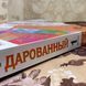 Манга "Дарованный. Манга в трех омнибусах". Кизу Натсуки 1231 &mdash; фото 5 товара с разных ракурсов