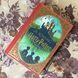 Книга "Harry Potter and the Sorcerer`s Stone". Джоан Роулінг 1006 &mdash; фото 1 товару з різних ракурсів