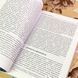 Книга "Политика и личность". Йоганнес Поллак, Фриц Загер, Ульрих Сарцинелли и Аннетте Циммер 1742 &mdash; фото 7 товара с разных ракурсов