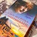 Книга "Тэсс из рода д'Эрбервиллей". Томас Гарди 0750 &mdash; фото 4 товара с разных ракурсов