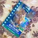 Книга "Фильмы, которые меняют жизнь. Конструктивная трансформация в кино". Тоні Кашані 1732 &mdash; фото 1 товару з різних ракурсів