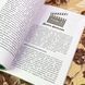 Книга "Фильмы, которые меняют жизнь. Конструктивная трансформация в кино". Тоні Кашані 1732 &mdash; фото 7 товару з різних ракурсів