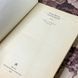 Книга "Сестра Керри". Теодор Драйзер 0444 &mdash; фото 5 товару з різних ракурсів