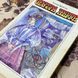 Книга "Сестра Керри". Теодор Драйзер 0444 &mdash; фото 4 товару з різних ракурсів