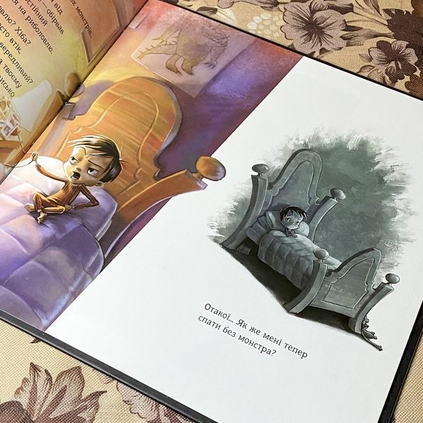 Книга "Мені потрібен мій монстр". Аманда Нолл 0978 &mdash; основне фото товару
