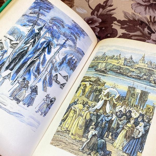 Книга "В лесах. Роман в двух томах". Павло Мельников-Печерський 1579 &mdash; основне фото товару