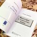 Книга "Философия и искусство жизни". Богдан Дземидок 1756 &mdash; фото 4 товара с разных ракурсов
