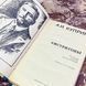 Книга "Листригоны" (Сборник). Александр Куприн 1578 &mdash; фото 5 товара с разных ракурсов