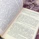 Книга "Листригоны" (Сборник). Александр Куприн 1578 &mdash; фото 6 товара с разных ракурсов